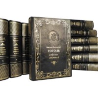 Гоголь полное собрание сочинений 17 томов