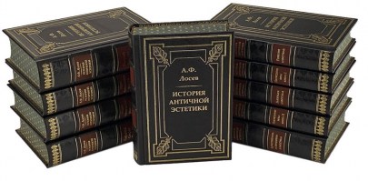 История античной эстетики 10 томов