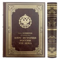 Курс истории России XIX век