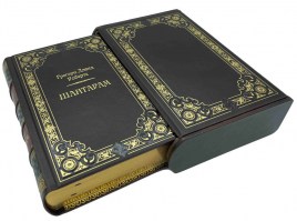 Шантарам - книга в подарочном футляре
