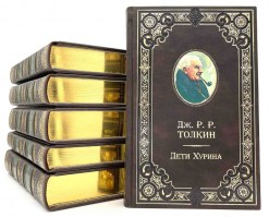 Собрание сочинений Толкина 6 книг