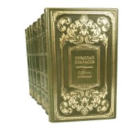 Некрасов собрание сочинений 6 томов