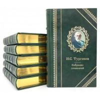 Тургенев собрание сочинений 6 томов