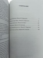 Герберт Уэллс.Война миров и другие романы