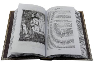 Чернышевский Что делать? в кожаном переплете