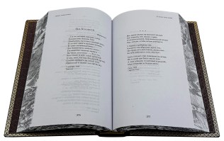 Анна Ахматова. Собрание стихотворений и поэм в кожаном переплете