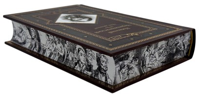 Чернышевский Что делать? в кожаном переплете